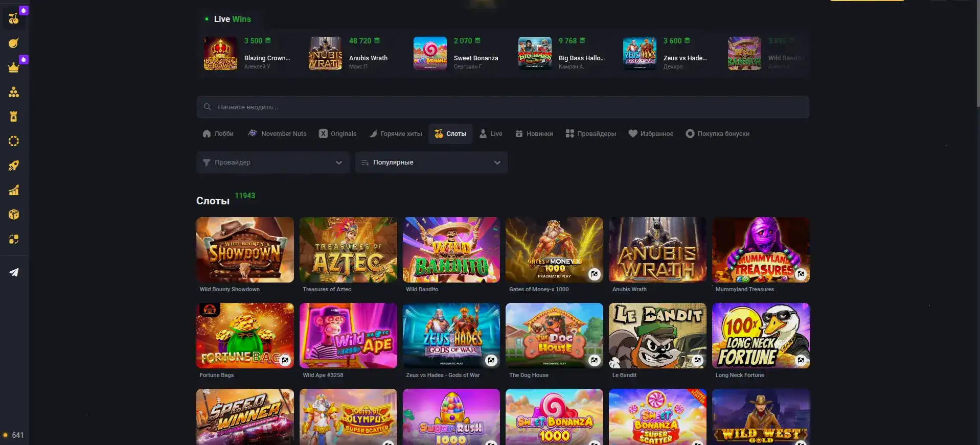 Процесс быстрой регистрации в казино Spark